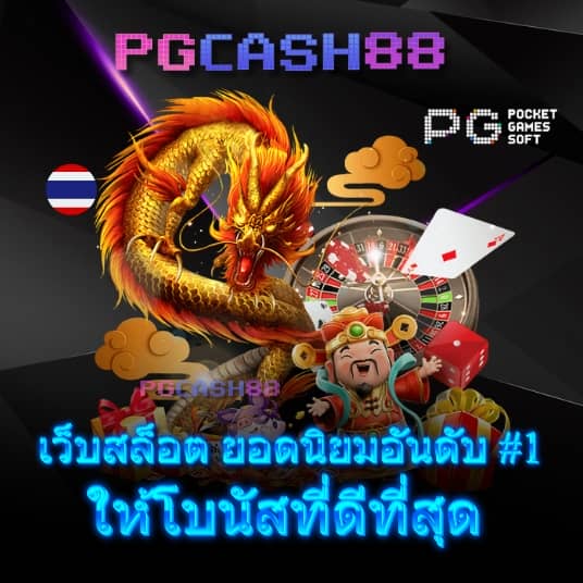 สล็อต 3k