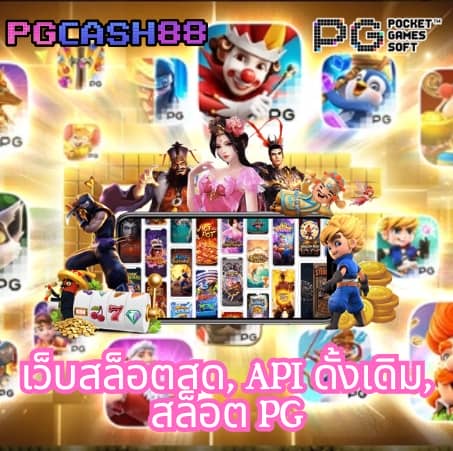 สล็อต 3k