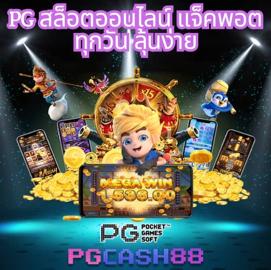 สล็อต 3k